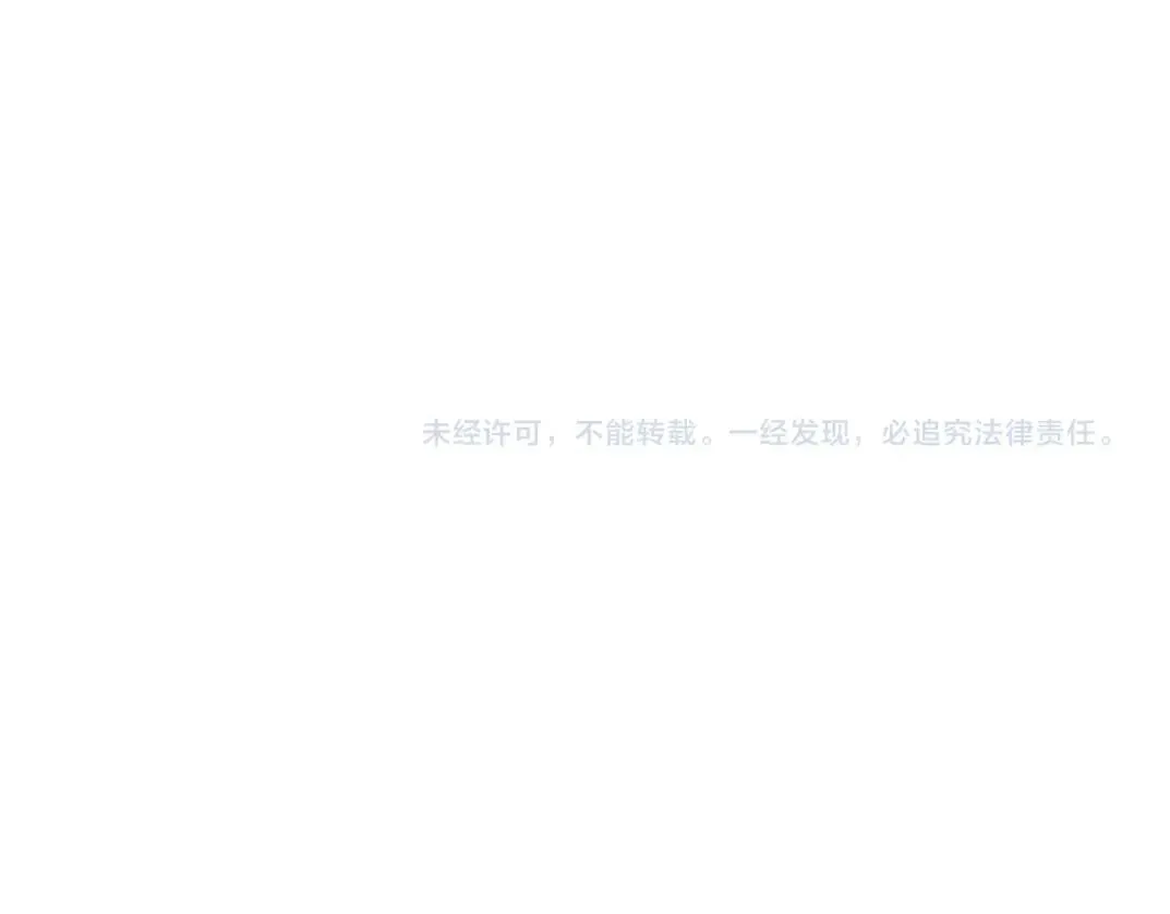 我打造了长生俱乐部 101话  见面礼 第60页