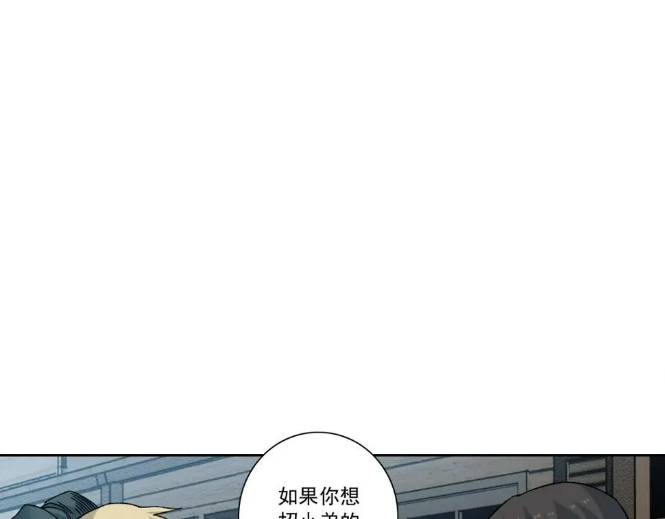 我打造了长生俱乐部 第165话 神看好你 第6页