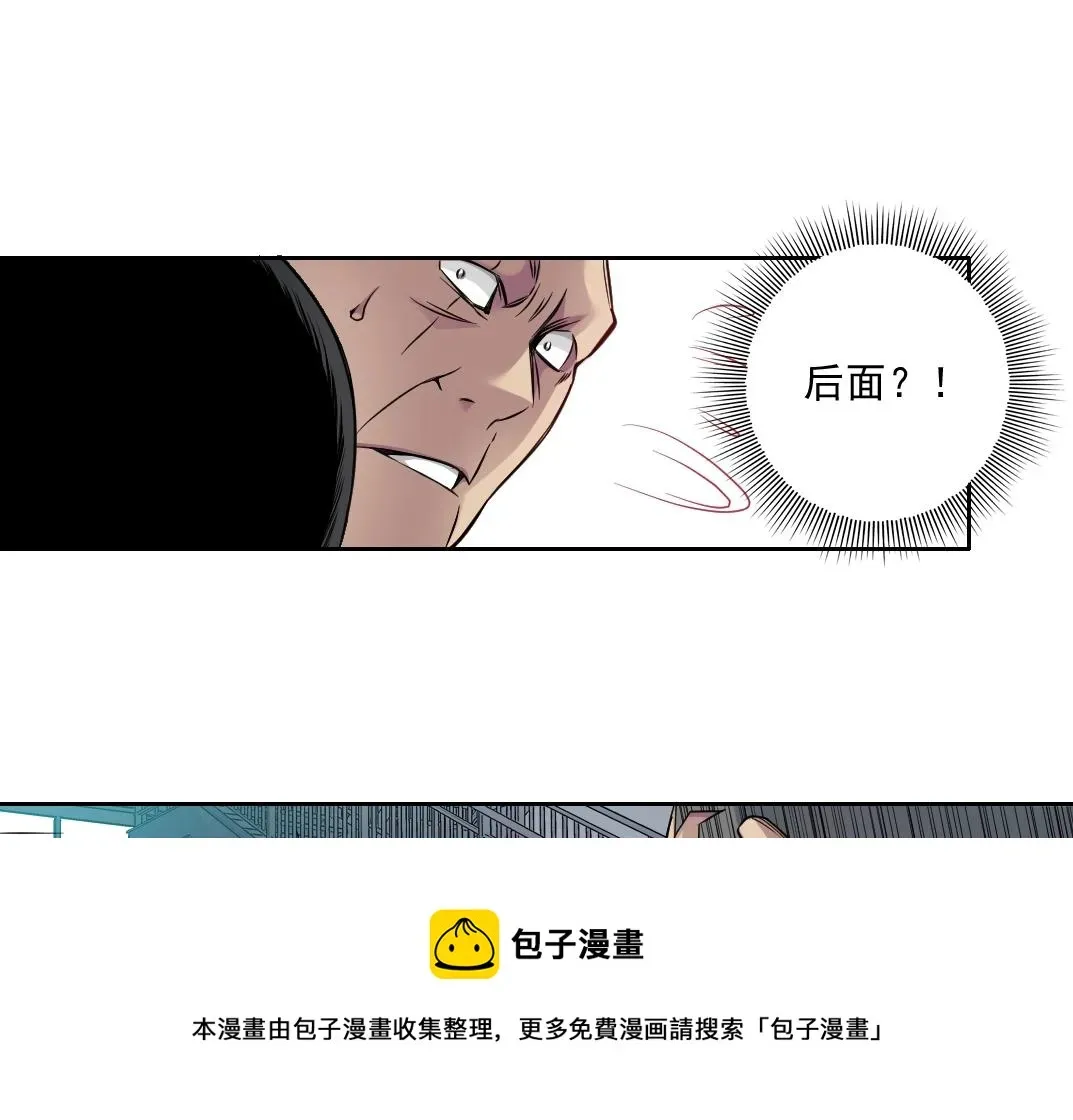 我打造了长生俱乐部 第76话 对决！千年杀！ 第61页