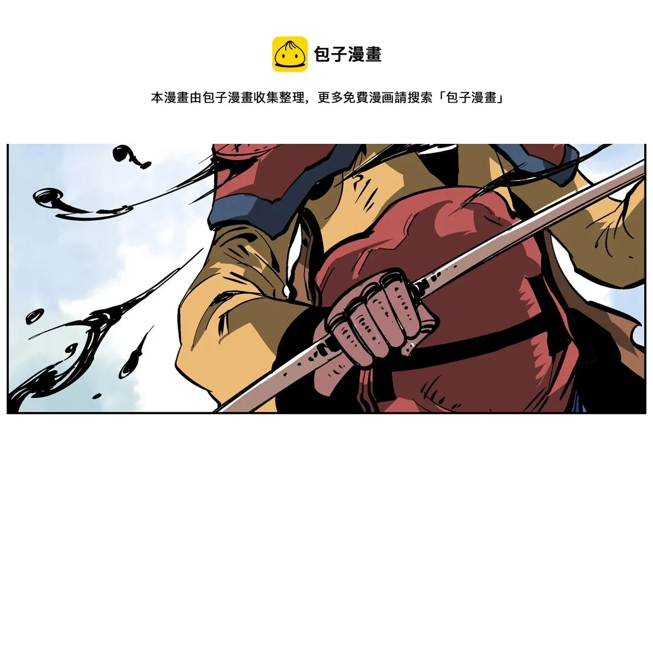 绝世武神赵子龙 第40话 战场不分将帅兵卒 第61页