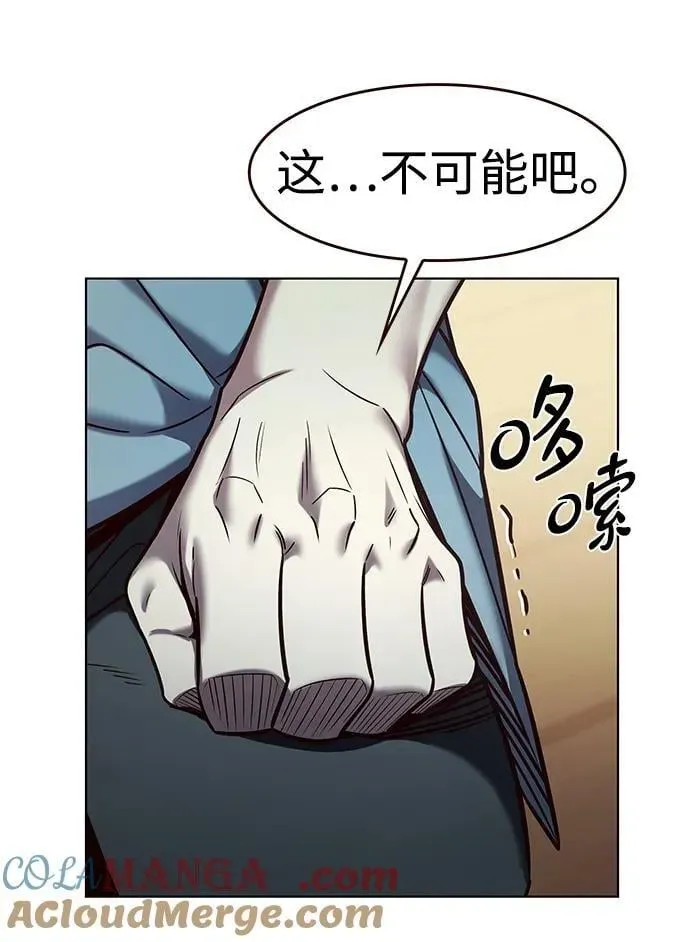 觉醒吧，铲屎官！ 第323话 第61页