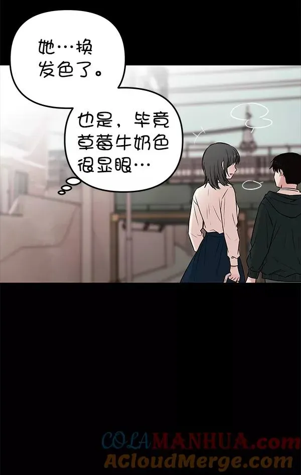 血与蝶 [第64话] 逃走之后（1） 第61页