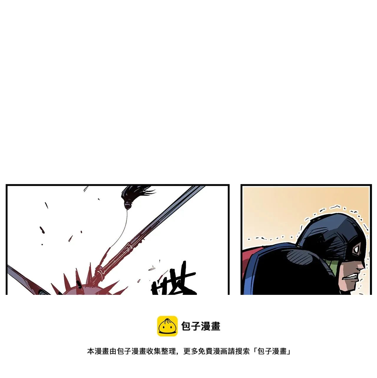 绝世武神赵子龙 第105话 张飞战吕布 第61页