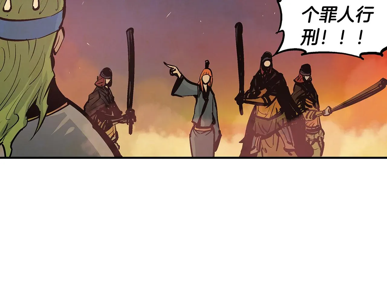 绝世武神赵子龙 第86话 曹操的计谋 第62页