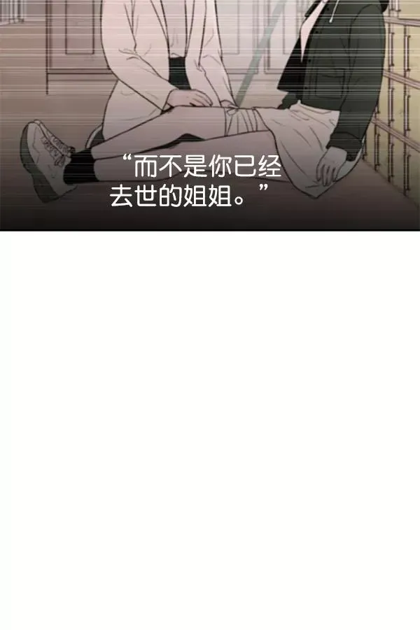 血与蝶 [第73话] 柳时画（2） 第62页