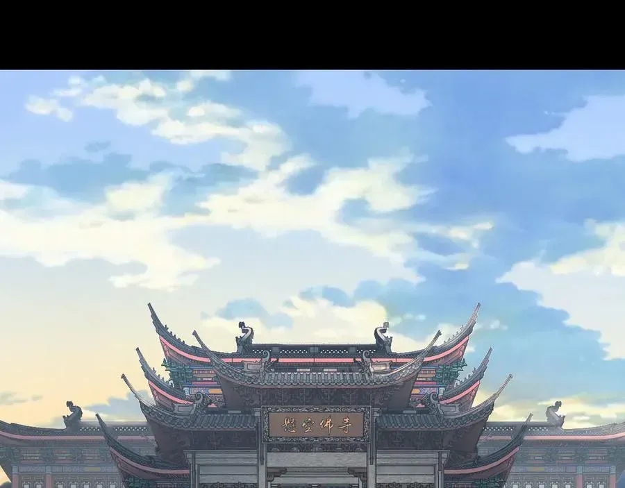 我！天命大反派 第210话 悬空寺 第62页