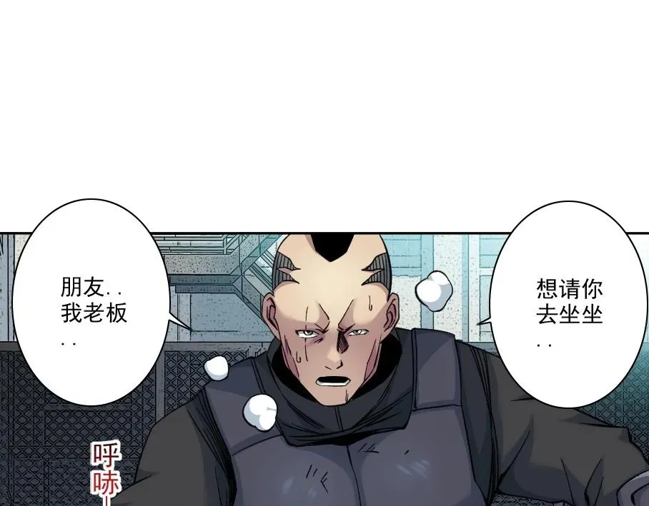 我打造了长生俱乐部 第85话 落难兵王不如鸡 第63页