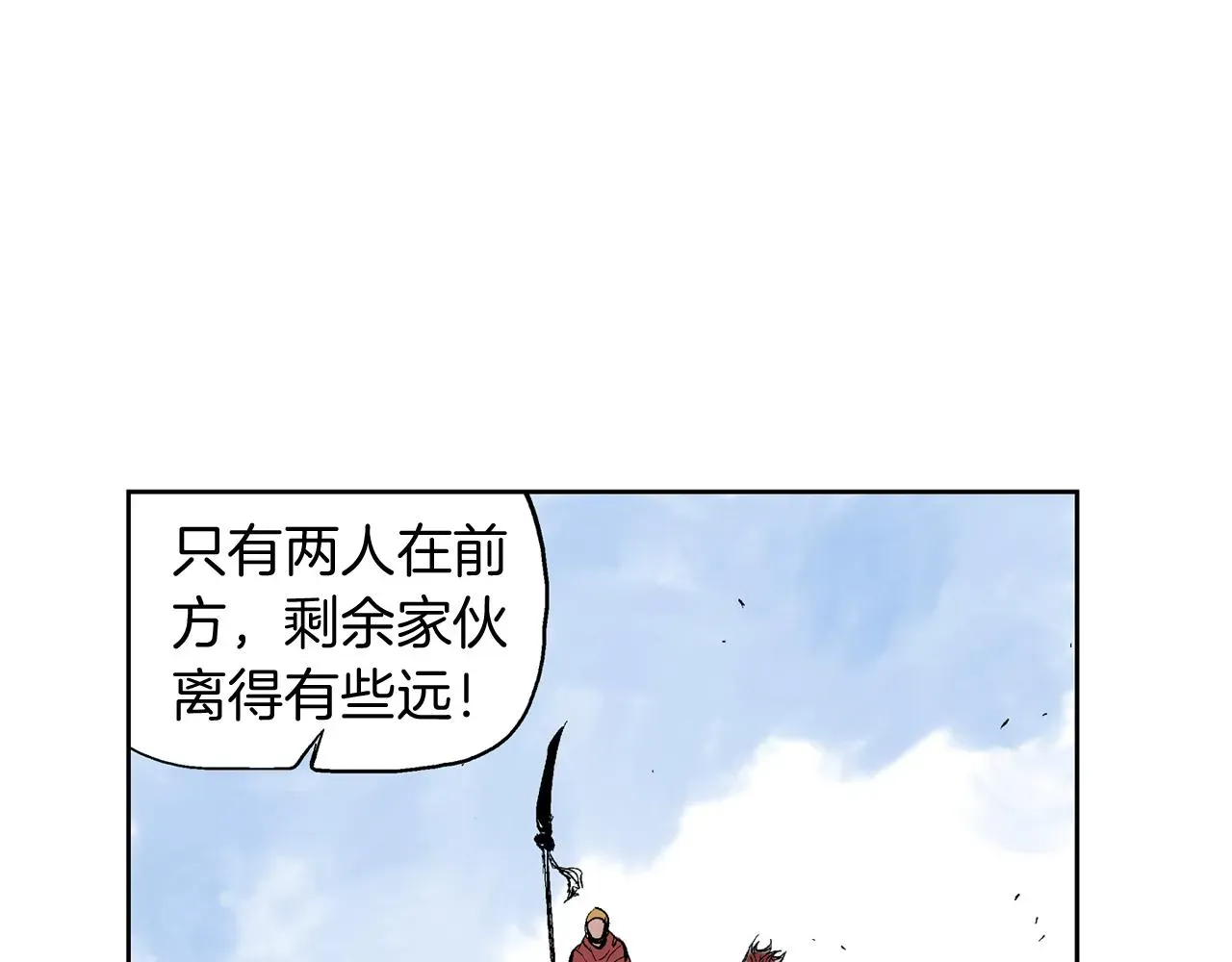 绝世武神赵子龙 第33话 不寻常的盗贼 第63页