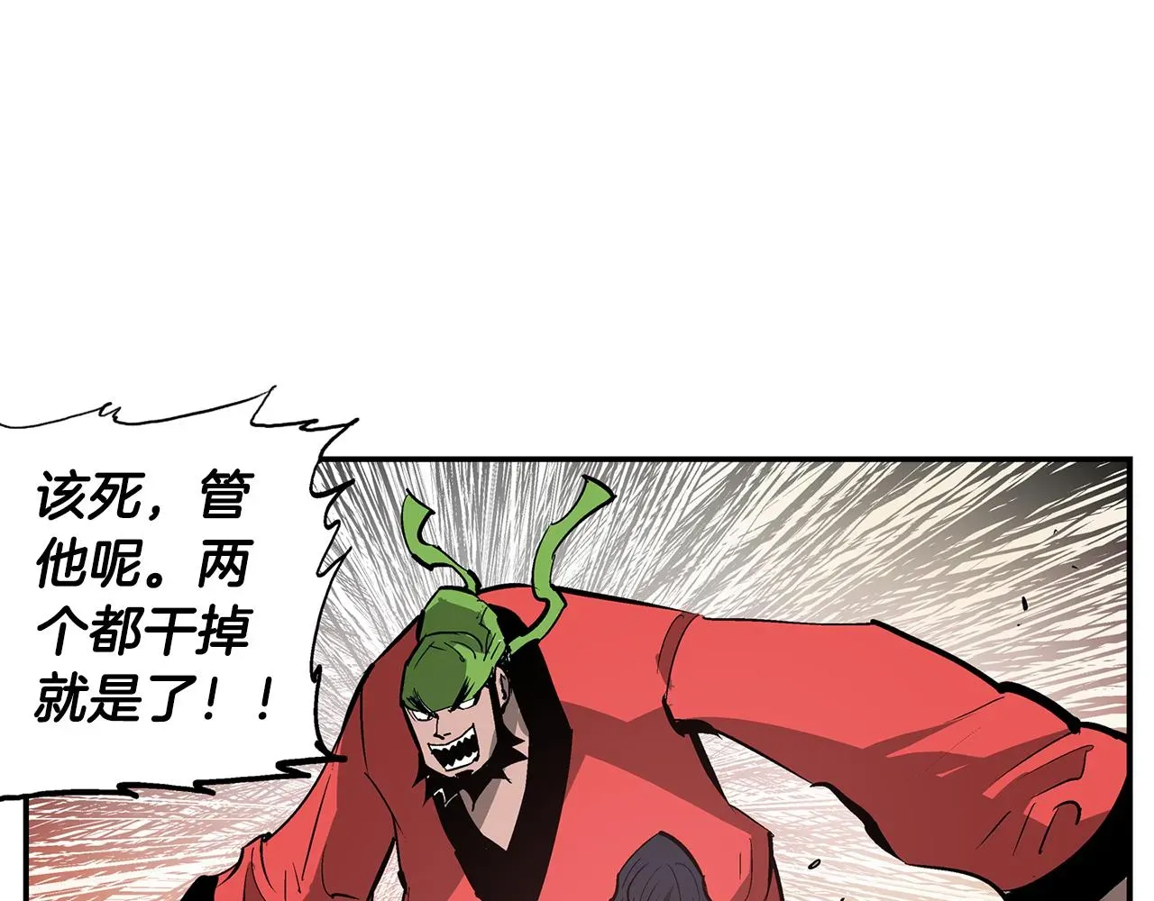 绝世武神赵子龙 第106话 没了牙的吕布 第63页