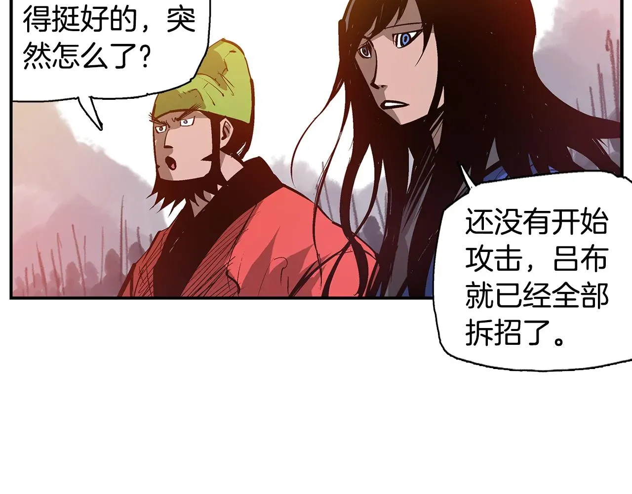 绝世武神赵子龙 第105话 张飞战吕布 第63页