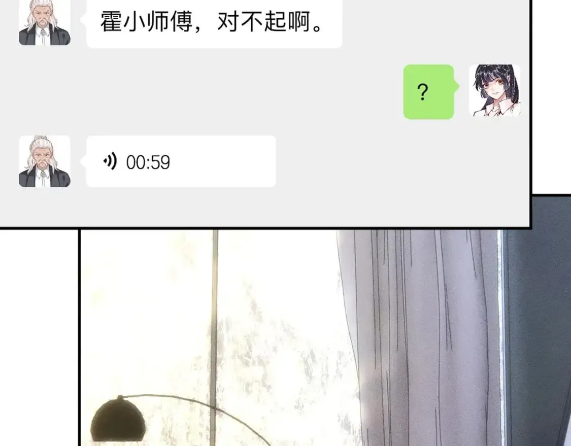 满级大佬翻车以后 第261 直女开窍 第63页