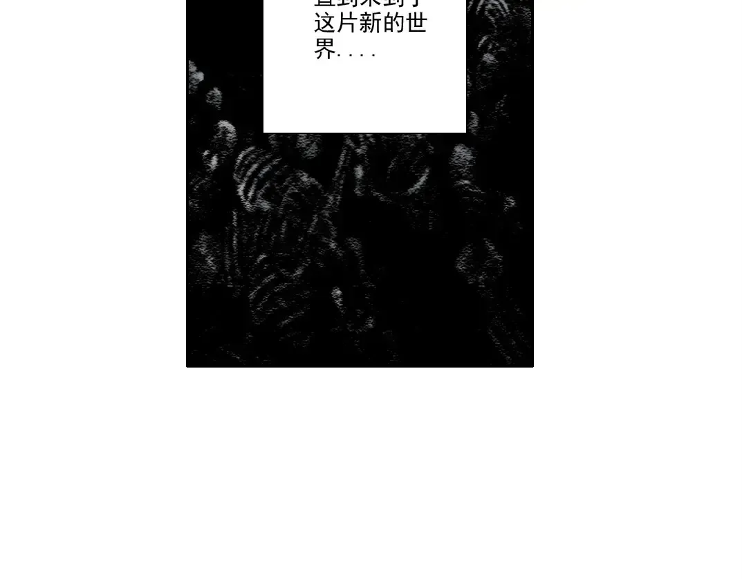 我打造了长生俱乐部 第260话 和平与合作 第64页