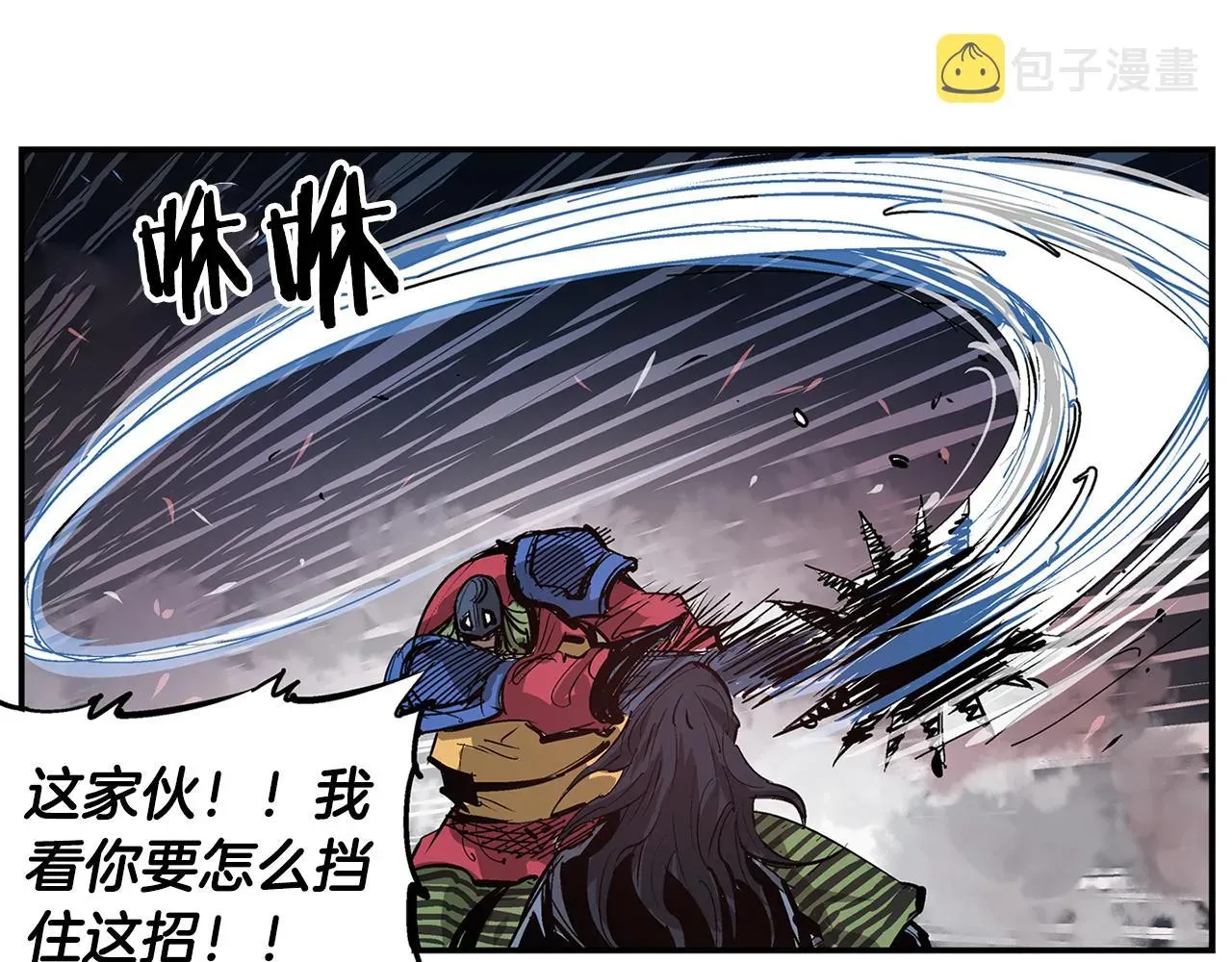 绝世武神赵子龙 第105话 张飞战吕布 第64页