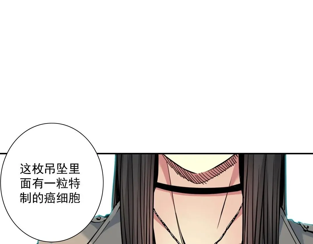 我打造了长生俱乐部 第43话 奇怪的组合出现了 第64页