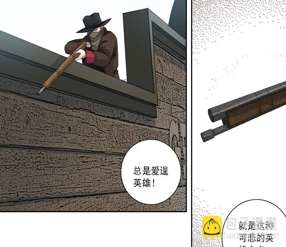 我打造了长生俱乐部 第163话 Old Town Road 第64页