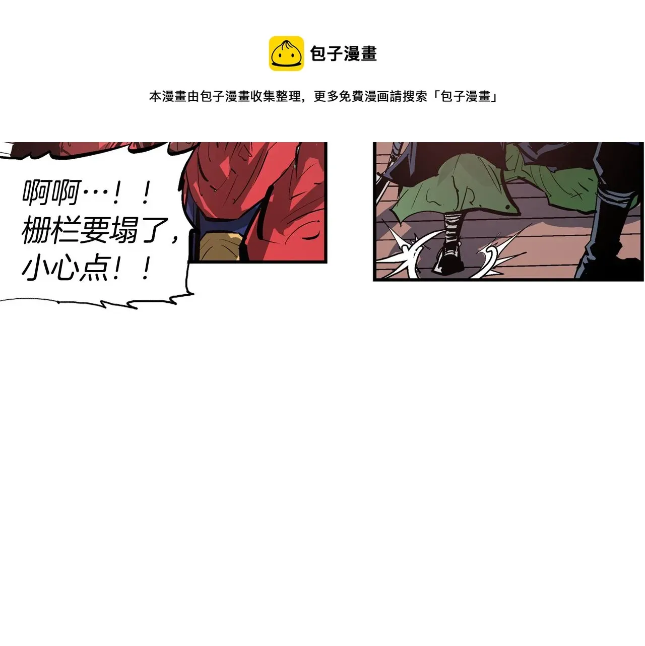 绝世武神赵子龙 第95话 我的兵呢？ 第65页