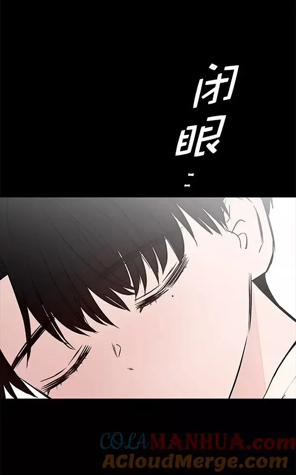 血与蝶 [第57话] 红墙（1） 第65页