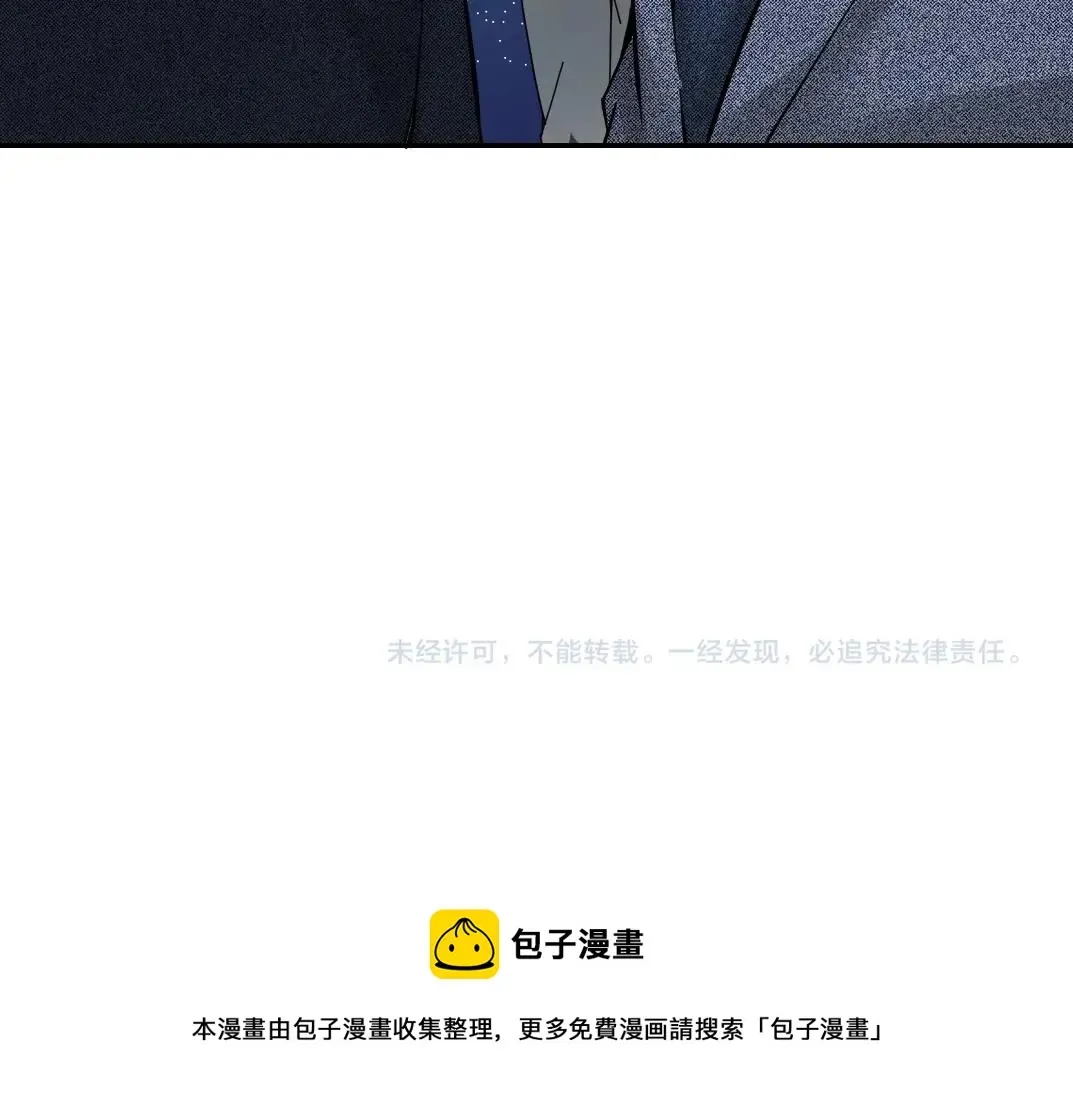 我打造了长生俱乐部 第69话 同事的婚礼 第65页