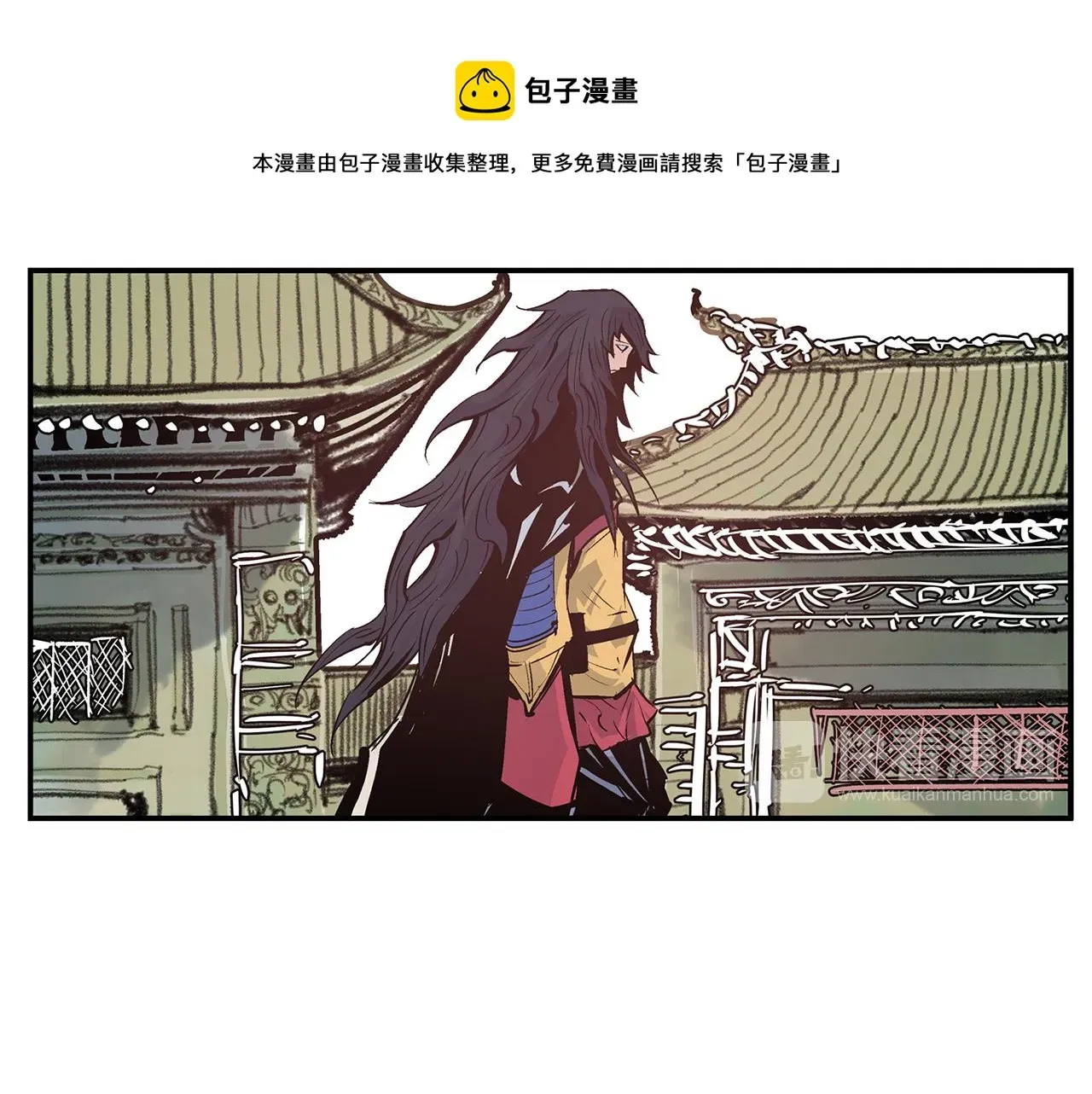 绝世武神赵子龙 第85话 吕布遇貂蝉 第65页