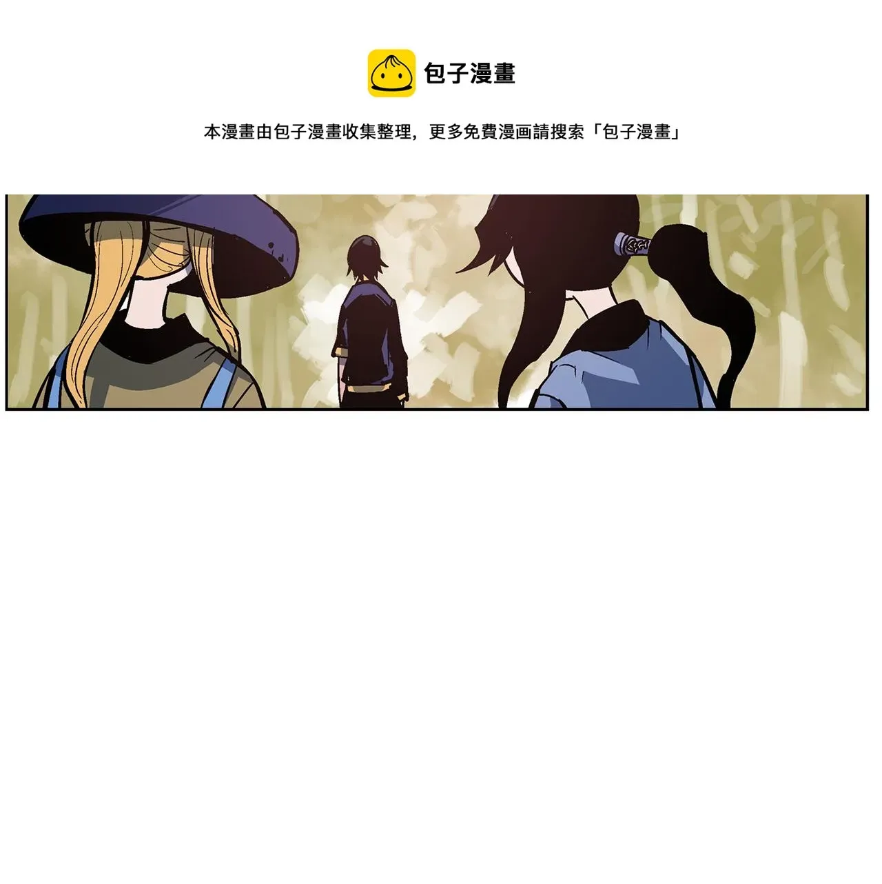 绝世武神赵子龙 第56话 诸葛亮的书信 第65页