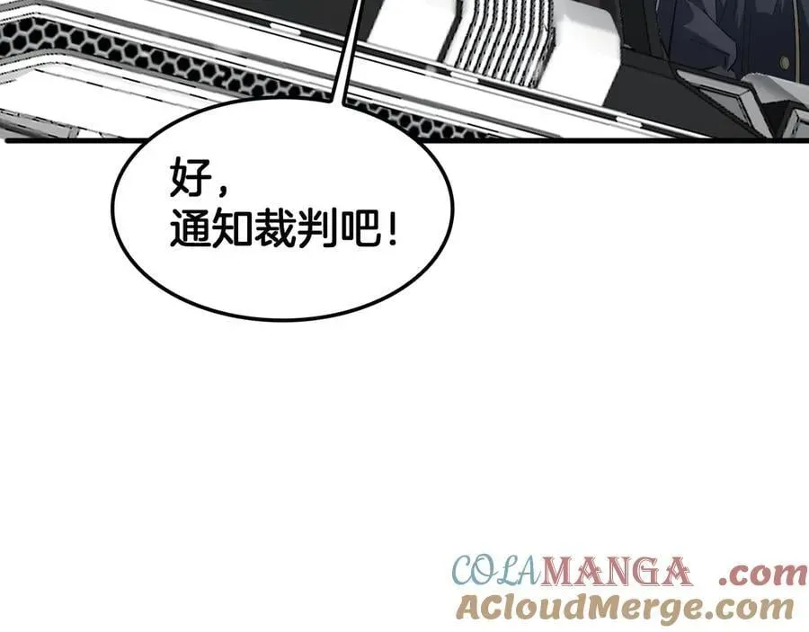 末日剑神：我震惊全球！ 第44话 死斗 第65页