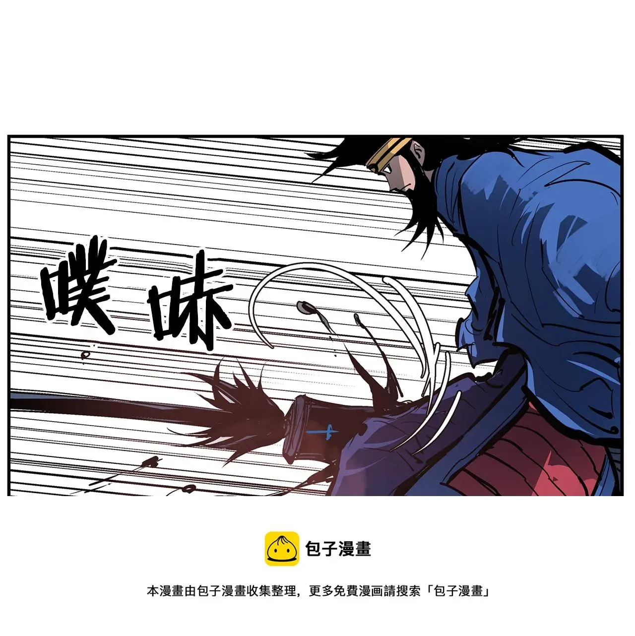 绝世武神赵子龙 第97话 温酒斩华雄 01 第65页