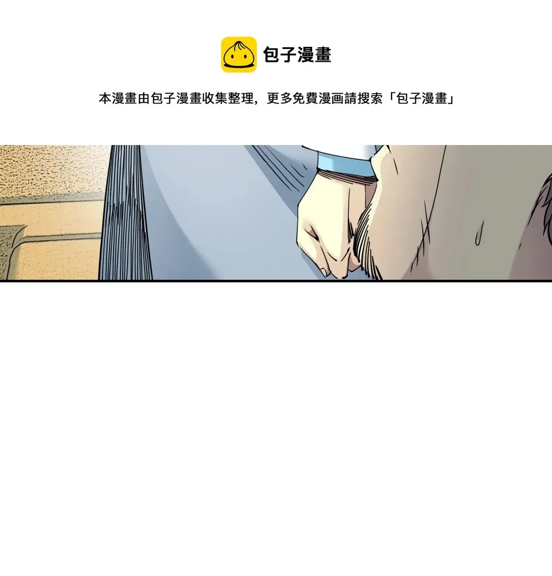 我打造了长生俱乐部 第63话 你们的选择是...? 第65页