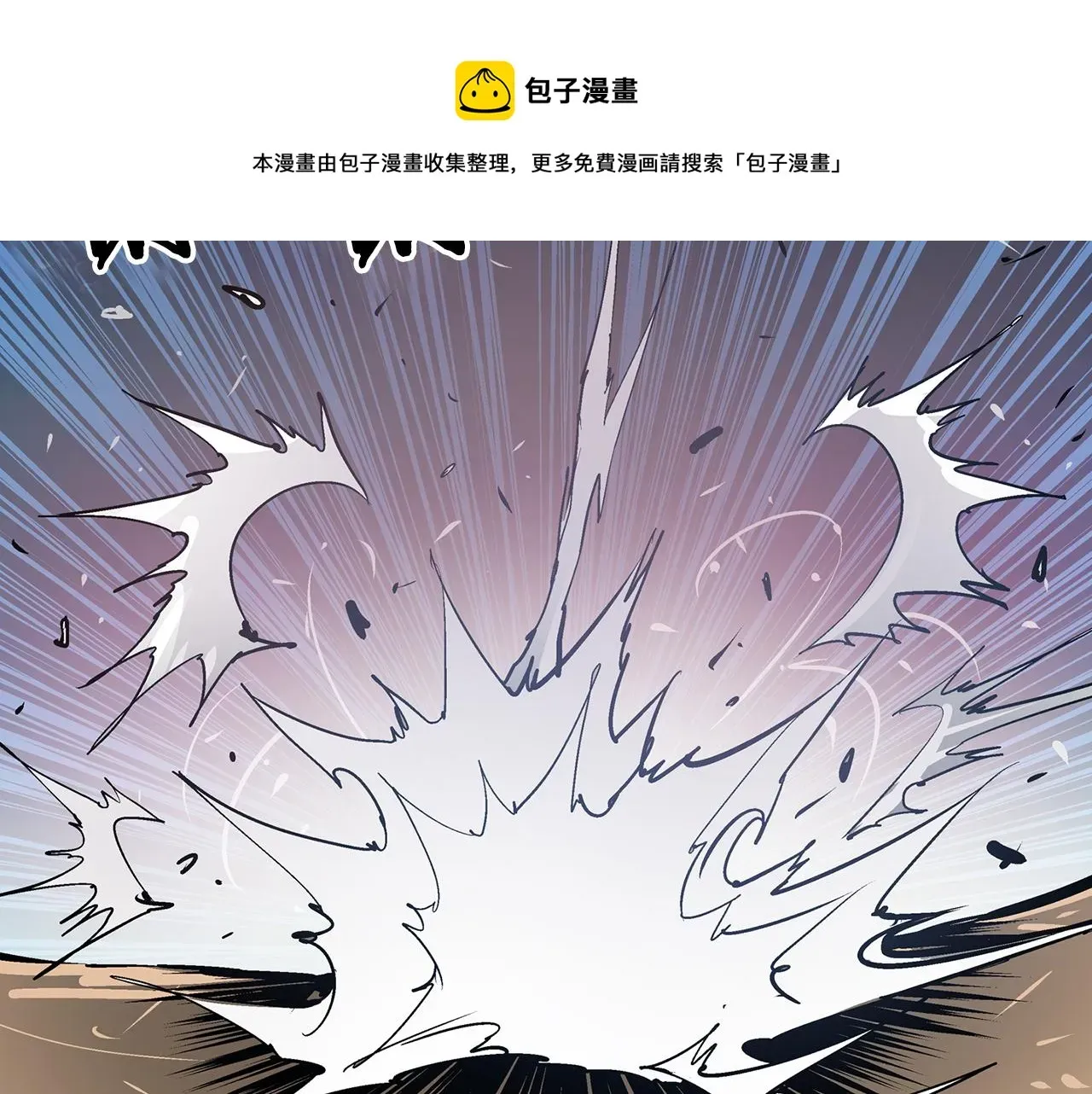 绝世武神赵子龙 第76话 横扫千军 第65页