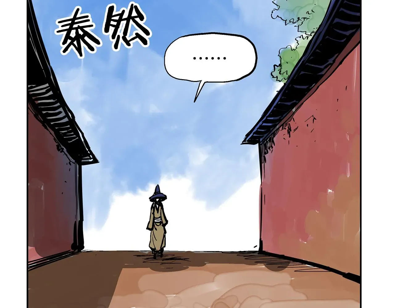 绝世武神赵子龙 第46话 不入虎穴焉得虎子 第66页