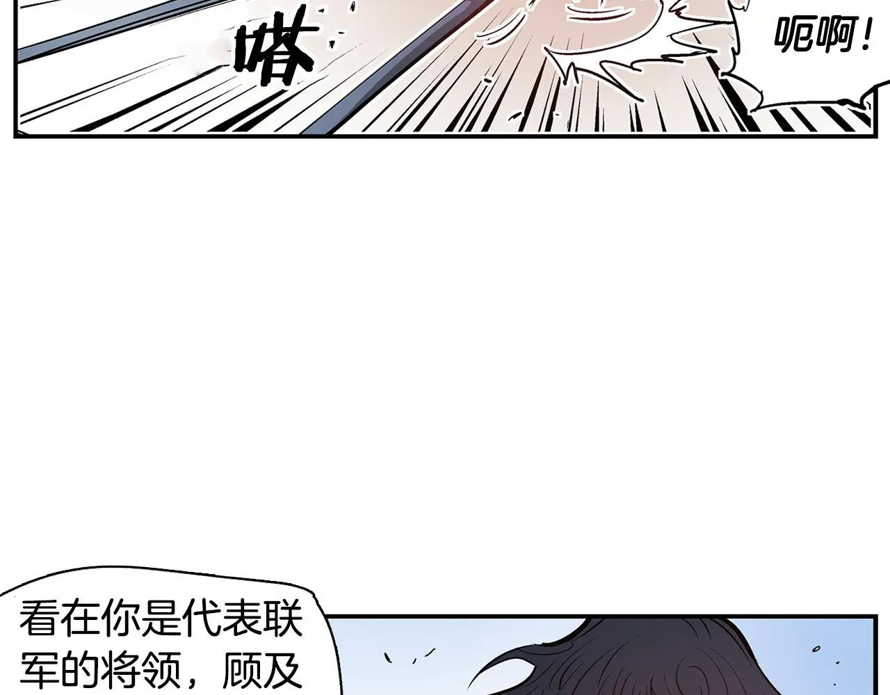 绝世武神赵子龙 第105话 张飞战吕布 第66页