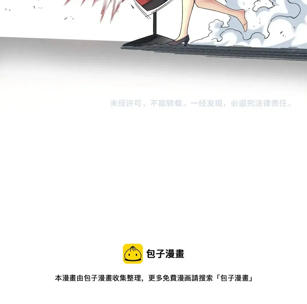 我打造了长生俱乐部 第133话 人类的科技. 第66页