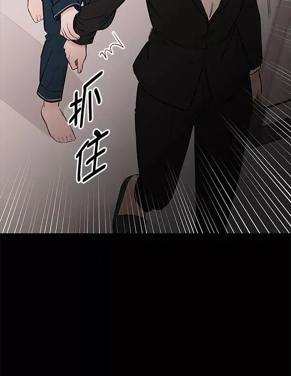 血与蝶 [第75话] 地狱（2） 第66页