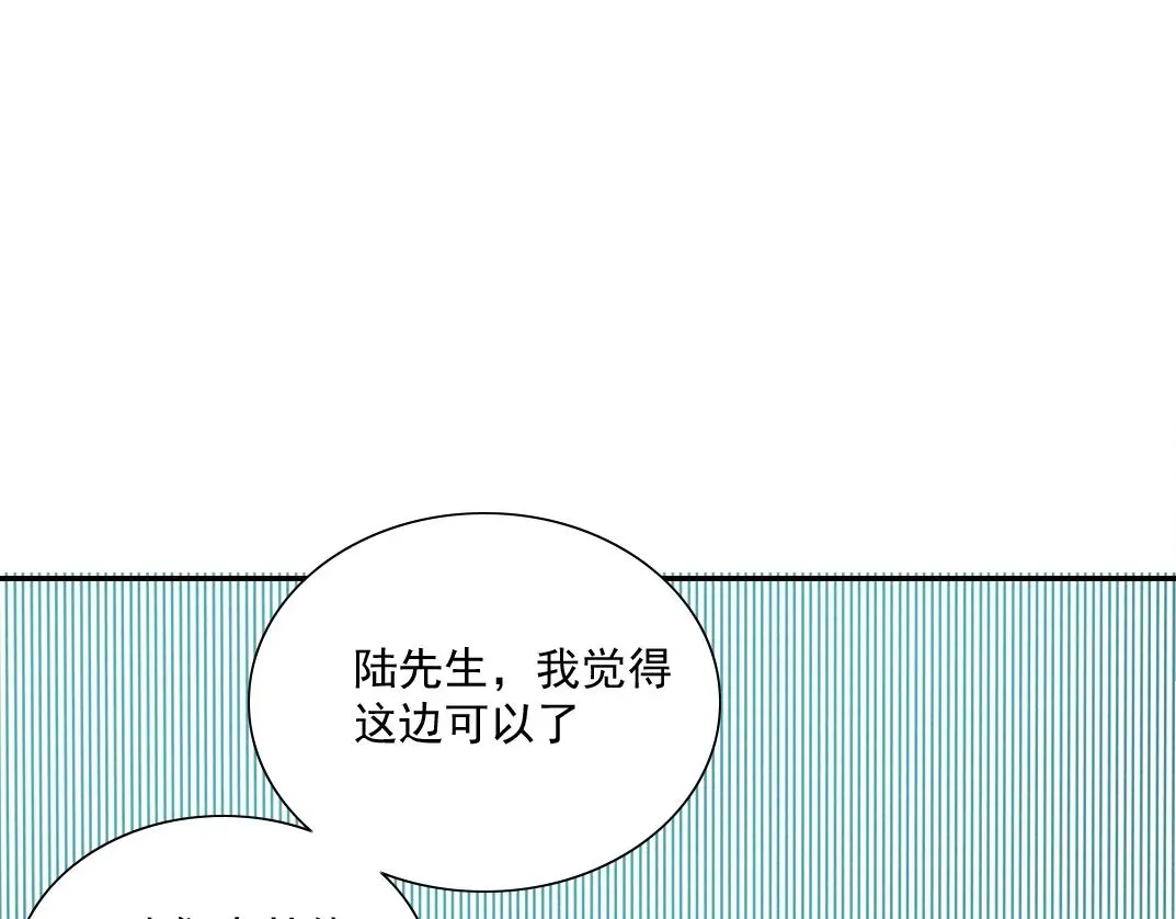 我打造了长生俱乐部 第35话 危险的想法 第66页