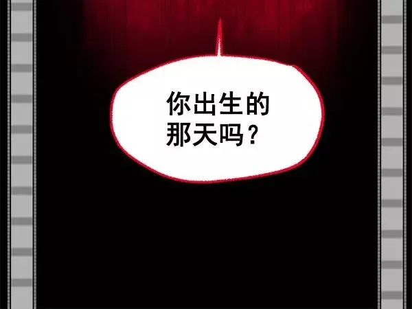 血与蝶 [第45话] 虫怪 第66页