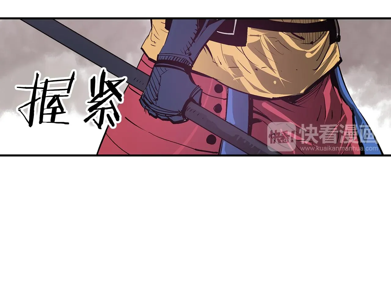 绝世武神赵子龙 第75话 大逆不道之事 第67页