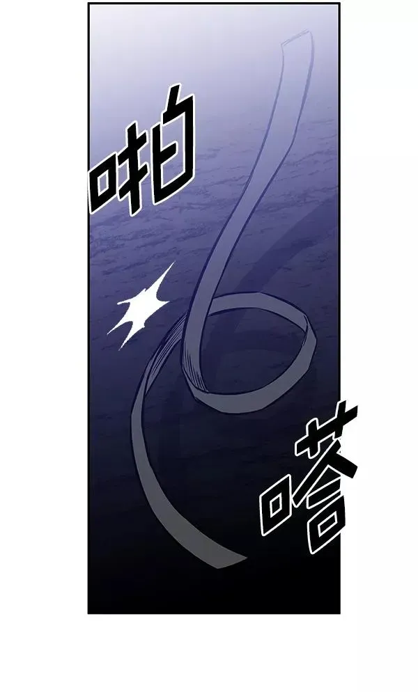 血与蝶 [第67话] 愤怒 第67页