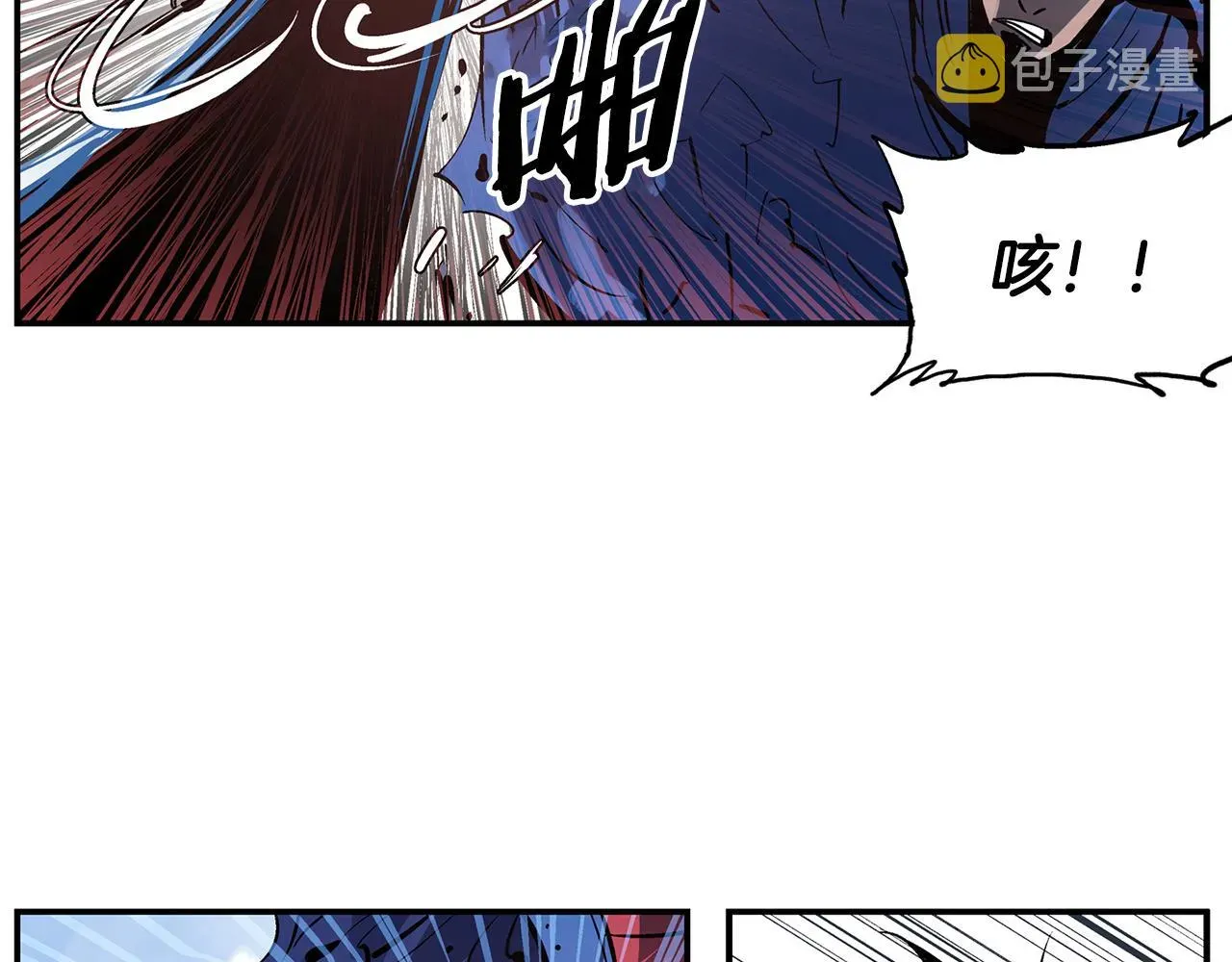 绝世武神赵子龙 第97话 温酒斩华雄 01 第67页