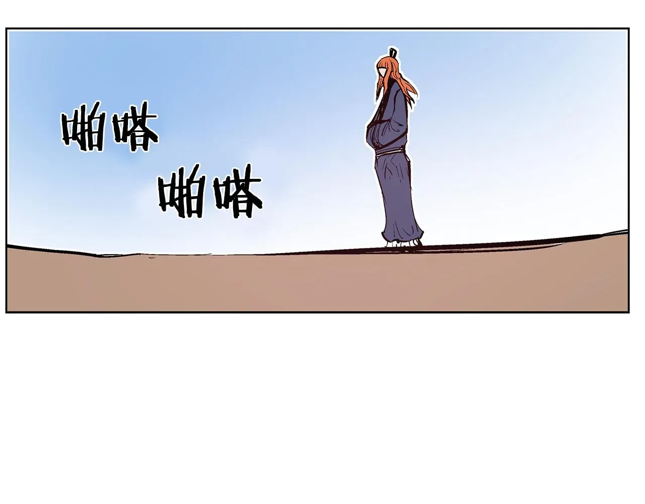 绝世武神赵子龙 第66话 曹操见袁绍 第68页