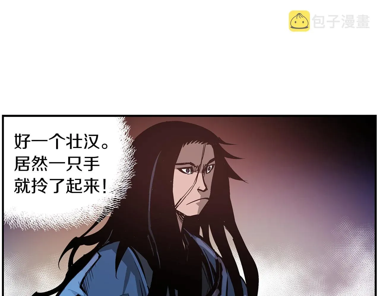 绝世武神赵子龙 第83话 文丑将军 第68页