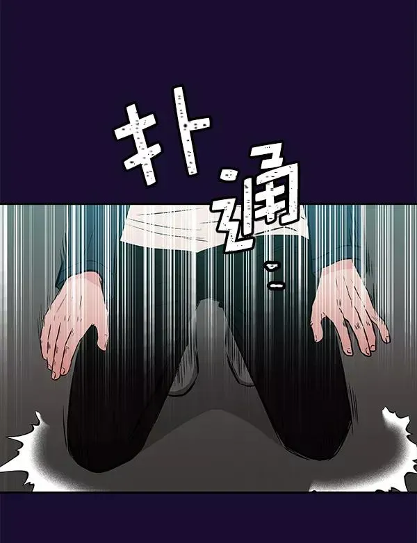 血与蝶 [第55话] 蝴蝶神的故事 第68页