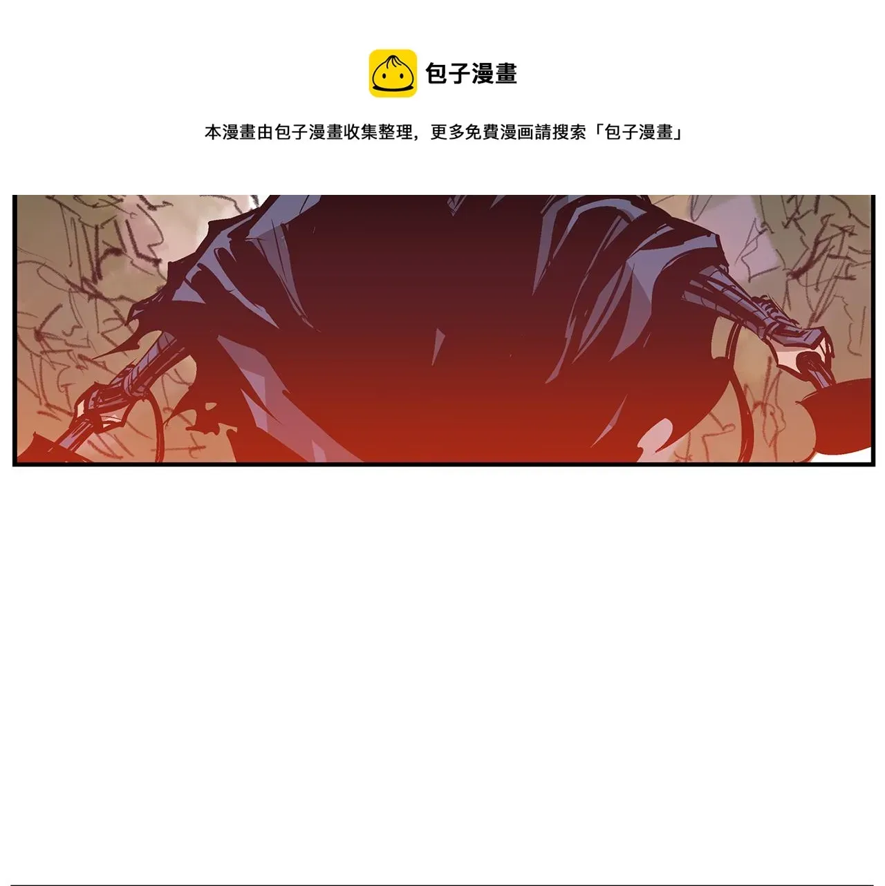 绝世武神赵子龙 第99话 阻断之术 第69页