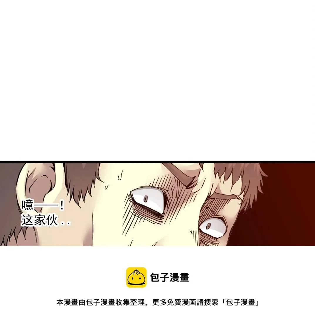 我打造了长生俱乐部 第63话 你们的选择是...? 第69页