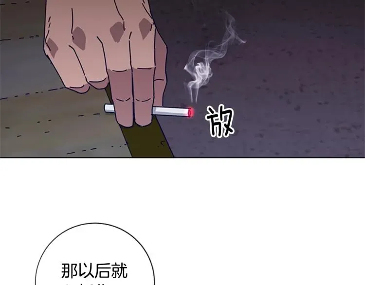 清道夫K 第22话 逃脱 第69页