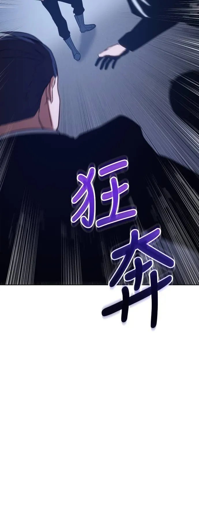 白XX 第2话 葬礼 第69页