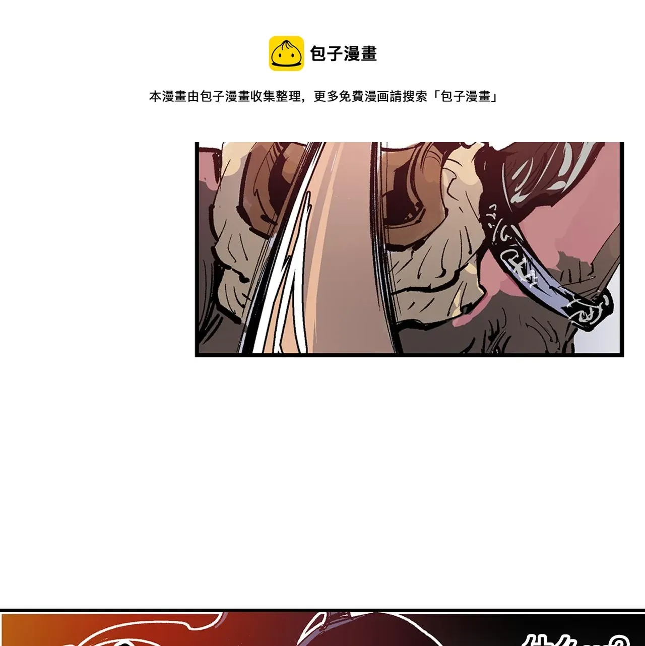 绝世武神赵子龙 第91话 埋伏 第69页