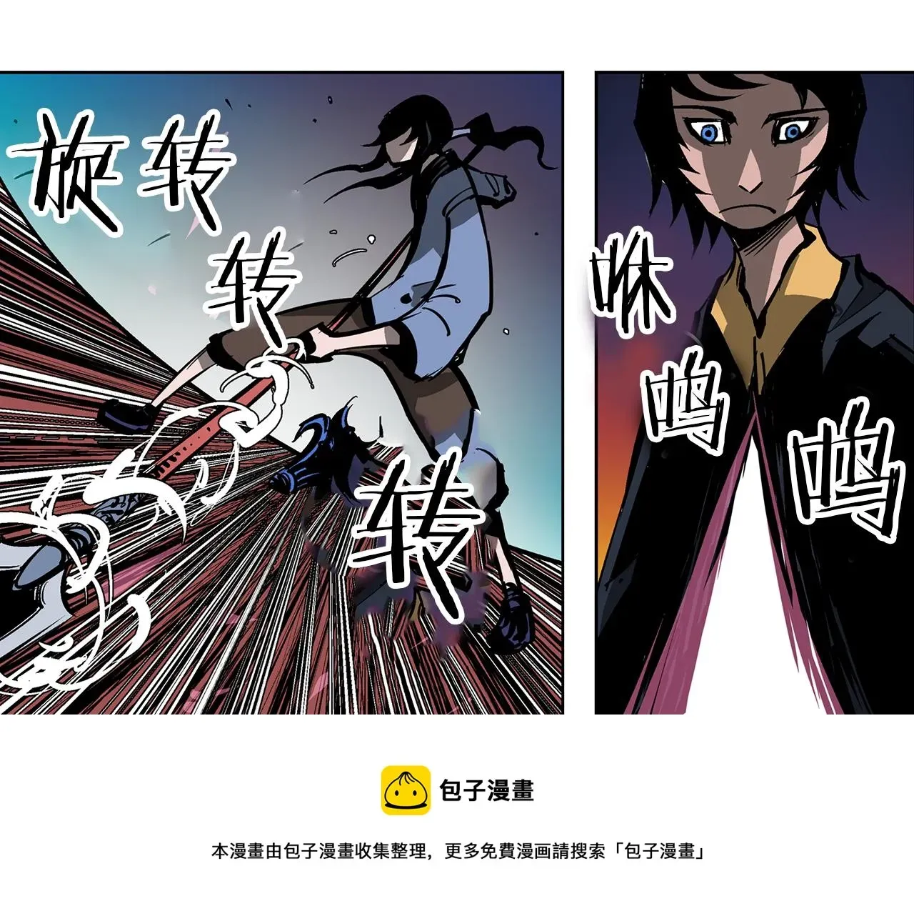 绝世武神赵子龙 第54话 西施的哥哥 第69页