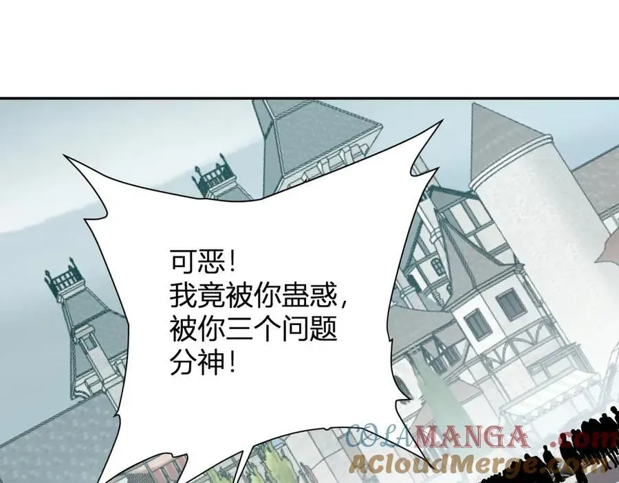 全民末日：我，病毒君王 第44话 铸就！瘟疫之种！ 第69页