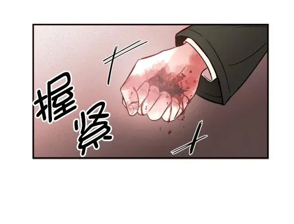 血与蝶 [第3话] 蝴蝶4号 第70页