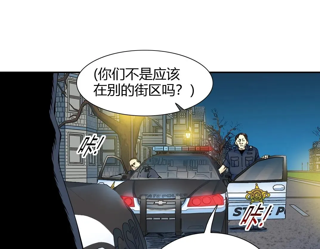 我打造了长生俱乐部 第41话 调动警力 第70页