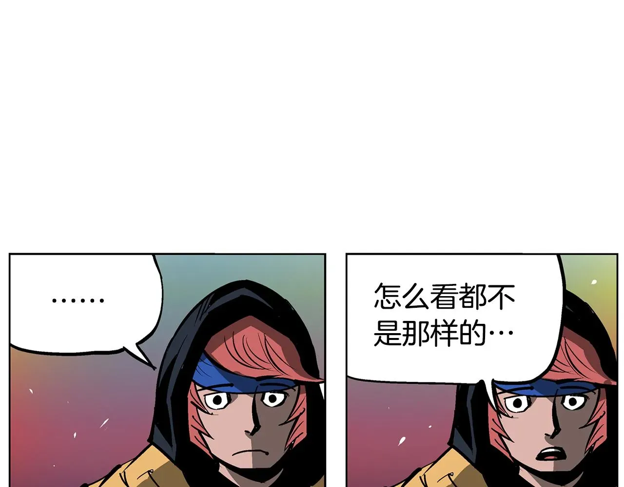 绝世武神赵子龙 第53话 白尧和雷空 第70页